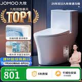 九牧（JOMOO）11396-2-1/41KB-1抗菌一级水效坐便器虹吸式节水连体马桶400坑距