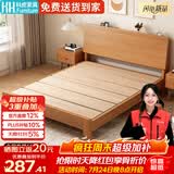 科虎实木床双人床1.8x2米主卧大床家用1.5x2米 【松木排骨架】原木色橡木床 180*200cm