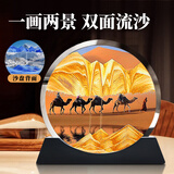 简艺饰家双面流沙画沙漏摆件大号自动旋转高级感轻奢高档客厅乔迁新居摆件