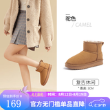 骆驼（CAMEL）雪地靴女冬季新款加绒保暖加厚棉鞋休闲懒人毛毛鞋 L23W275157驼色 36