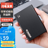 第九城（V.NINE）卡包屏蔽卡套防盗刷防消磁钱夹名片夹小卡包男友送老公生日礼物