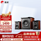 惠威（HiVi）M50WMKIII 2.1声道蓝牙音箱 有源多媒体音响 低音炮 家用桌面音响 M50WMKIII