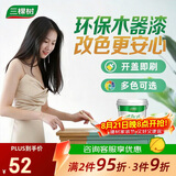 三棵树漆（SKSHU）水性木器漆翻新净味环保水性漆半哑室内门框木艺家具面漆 白色