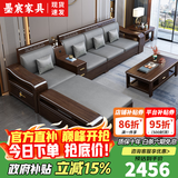 墨宸沙发 紫金檀木实木沙发新中式客厅大小户型冬夏两用转角储物家具 三人位+贵妃+长茶几