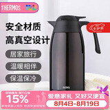 膳魔师（THERMOS）保温壶2000ml热水壶暖瓶THX-棕色