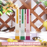 普云 沉香檀香花香线香桂花茉莉玫瑰艾草薰衣草香茅家用室内熏香香薫 【桂花+茉莉+玫瑰】约280支/ 120g