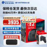 任天堂（Nintendo）【国内保税仓】Switch2/1代 OLED/续航加强日版/港版便携家用ns体感游戏机掌机 新加坡版switch2+Pro手柄