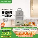 北鼎（Buydeem）电蒸锅 大容量家用蒸锅 炖蒸煮一体多用途锅 智能可视电炖锅 双层定时保温蒸汽锅 G56A浅杉绿|含二层蒸架+玻璃炖蛊+白盘