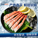 禧美海产北极甜虾刺身净重70g 27尾/盘 去壳刺身 即食生制甜虾 日料