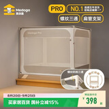美朵嘉【安睡舱Pro3】婴儿防摔蚊帐床围栏帐篷1.8x2米棕色【螺纹三通】