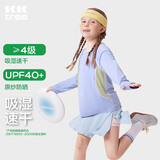 Kocotreekk树儿童防晒T恤凉感透气男女童长袖T恤宝宝春夏皮肤衣