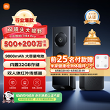 小米智能门铃4Pro可视门铃500万+200万双摄猫眼监控摄像头红外夜视远程双向通话包裹快递识别电子猫眼