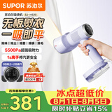 苏泊尔（SUPOR）【新一代吸烫机】吸附式手持挂烫机水箱家用微增压大蒸汽熨烫机大功率除菌拼豆电熨斗HS20-160