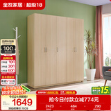 全友家居衣柜卧室家用储物收纳柜一体靠墙现代简约原木风大衣柜出租屋