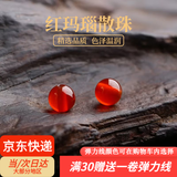倾欣红玛瑙散珠红色圆珠手工DIY串珠红绳手链珠子手串女七夕礼物 10颗6mm-红玛瑙