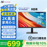 优派23.8英寸2K高清IPS显示器 90Hz刷新 硬件低蓝光 HDR10 金属底座 办公家用电脑显示屏 VA2457-2K-HD