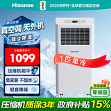 海信（Hisense）移动空调一体机单冷暖小空调可移动式空调扇驻车载便携户外制冷风机租房阳台卧室立式柜机风管机 1匹单冷丨经典款