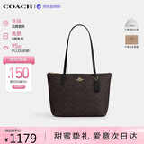 蔻驰（COACH）【品牌直供】女包FIONA24小号单肩托特包黑CBT18 送女友七夕礼物