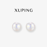 XUPING旭平首饰时尚小众设计人鱼姬仿珍珠耳钉耳饰耳夹简约日常送女朋友 白色耳钉约12mm
