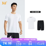 361°跑步运动套装男夏季健身休闲羽毛球短袖短裤两件套652414001H-1