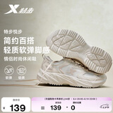特步悦步丨女鞋运动休闲老爹鞋春夏透气新款大网孔网布轻便简约鞋子女
