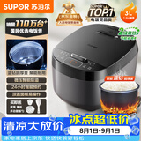 苏泊尔（SUPOR）小电饭煲2-3人3升蓝钻不粘内胆家用电煮锅智能预约煮饭煮粥多功能一锅多用小型电饭锅30FC0187
