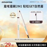 悦诗风吟（innisfree）眉笔三角形3#深棕色0.25g防水汗定型礼物