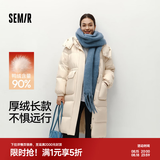 森马（Semir）90绒羽绒服女长款显瘦可拆卸连帽保暖外套冬季黑色三防防寒服 【香草纯白】白色调（白鸭绒）00411 白鸭绒 M