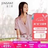 金三塔真丝睡衣女夏100%桑蚕丝外穿【清爽凉感】短袖套装居家服七夕礼物 [温柔]柔紫色 短袖长裤 XL