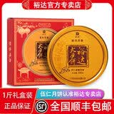 裕达五仁金腿月饼（1斤礼盒装）广东吴川传统纯手工伍仁广式大月饼 1斤伍仁金腿【礼盒装】