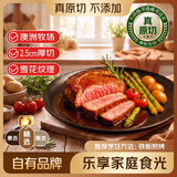 鲜京采澳洲Coles谷饲上脑牛排1kg 2.5cm厚切 2-4片真原切天然雪花