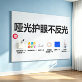 得力哑光软白板墙贴可移除不伤墙磁性办公会议教学家用 儿童涂鸦墙纸 小写字板挂式磁力黑板家用可擦