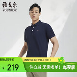 雅戈尔（YOUNGOR）26新款【有氧透气】爽滑凉感亲肤休闲POLO衫 藏青（新） L