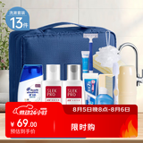 佳途洗漱套装旅行洗漱包洗发沐浴露洗护用品商务套装旅行必备 13件套