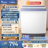 小天鹅（LittleSwan）双桶双缸洗衣机半自动 12KG大容量 洗大件 节能 TP12S156 一级能效 以旧换新 京东自营