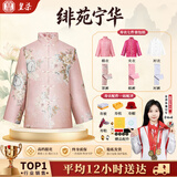 皇柒寿衣新中式女士七件套高档提花苏绣工艺寿衣全套下葬棉寿服殡葬用品绯苑宁华