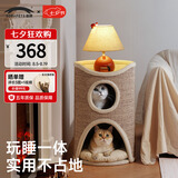 兽牌树洞剑麻桶猫窝猫抓板一体剑麻猫爬架双层大猫屋半封闭式四季通用 砂砾灰丨三层剑麻桶