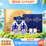 汾酒青花26复兴版 清香型白酒 42度 500mL*2瓶礼盒装 含酒具