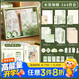 咔巴熊幼儿园开学礼物信封信纸手账礼盒 高颜值贴纸创意笔记本文创生日节日开学季教师节礼物