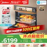美的（Midea）【行业TOP1】美的知味感R6S嵌入式微蒸烤炸炖GR6S温湿智控 蒸烤一体2026年新款 蒸烤箱家用60L