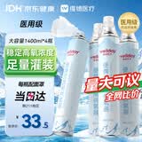 维德（WELLDAY）氧气瓶便携式供氧器孕妇老人吸氧机高原应急旅游氧气罐1400ml*4