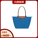 珑骧（LONGCHAMP）Le Pliage Original系列女包大号长柄手提饺子包 钴蓝色 礼物