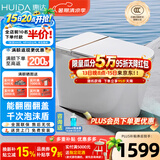 惠达（HUIDA）智能马桶无水压限制智能翻盖翻圈千次泡沫盾离座自动冲水坐便器 【升级翻盖翻圈|除臭】Z990P 坑距是390以上选 400mm
