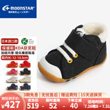 月星童鞋 日本进口手工制获奖鞋 儿童学步鞋男童机能鞋女童关键鞋 黑色-加绒款 21.5 (内长13.5cm适合脚长13cm)