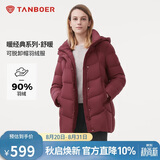 坦博尔羽绒服女中长款带帽宽松舒适保暖妈妈款外套510560D 蝶羽红 165 