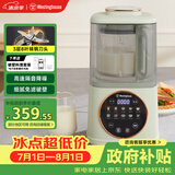 西屋（Westinghouse）柔音破壁机家用豆浆机1.1L加热全自动榨汁机搅拌机降噪辅食机 WPB09J8抹茶绿