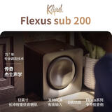 杰士（Klipsch）Flexus系列Sub低音炮无线重低音音箱10英寸160W有线输入12英寸200W蓝牙HiFi家庭音响国行正品杜比 低音炮 SUB200