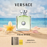 范思哲（VERSACE）心动女士香水100ml 花香调生日礼物女士七夕情人节礼物心动地中海