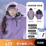 骆驼（CAMEL）冲锋衣女三合一黑色外套男户外防暴雨防风防水旅游登山服