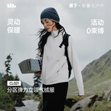 蕉下（beneunder）外套女气绒服立领夹克新款棉服弹力户外保暖抗湿冷夹棉外套CL021